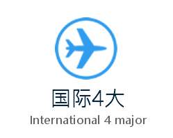 4|International 4 major