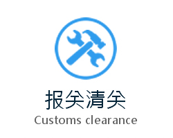 |Customs clearance